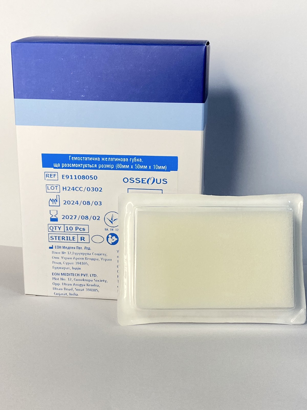 Гемостатична желатинова губка (80mm x 50mm x 10mm) ТМ Osseous, Eon Meditech LTD, Індія